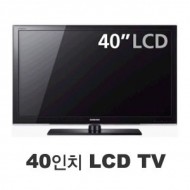 [삼성] 40인치 LCD TV