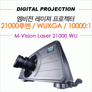 [DIGITAL PROJECTION] M-Vision Laser 21000 WU