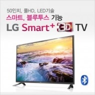 [LG] 50인치 LED TV