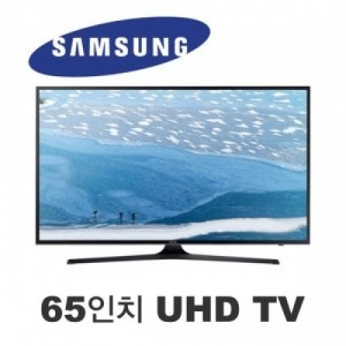 미디어렌탈-영상장비/음향장비렌탈,[삼성] 65인치 UHD TV