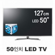 [삼성] 50인치 LED TV