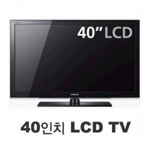 미디어 렌탈,[삼성] 40인치 LCD TV